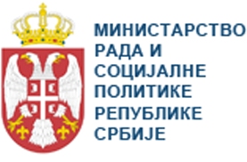 Otvoreno pismo Ministarstvu rada i socijalne politike