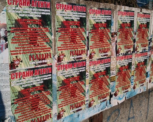 Srpski narodni pokret „Naši“ laže i obmanjuje javnost; GSA podnosi tužbu